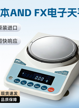 日本AND FZ FX1200FX2000i FX500i FX300i 500i FX3000GD电子天平