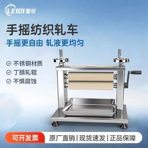 纺织手动手摇小轧车立式卧式气动