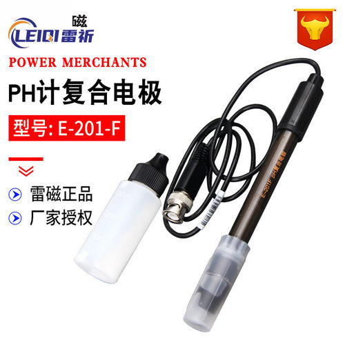 雷磁复合e-201-f可充式酸碱ph计