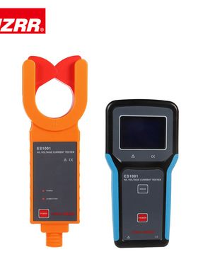 征能ES1001无线高压电流钳形表/无线电流钳形表 高精度、电流表