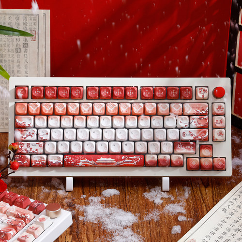 嗨前沿故宫初雪古风PBT键帽