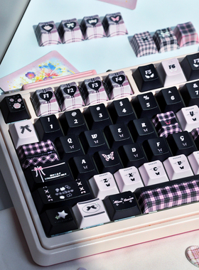 嗨前沿黑纱粉雾键帽原创可爱黑粉系简约PBT圆润MOA原厂透光键盘帽