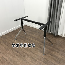 包豪斯风格书桌电脑桌架金属烤漆简约牢固结实桌腿办公桌支架铁艺