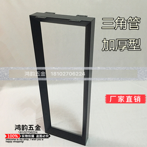 热卖办公班台职员会议洽谈桌腿老板书餐电脑吧台茶几主管脚架简约