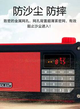 志科K81插卡音箱蓝牙播放器老年唱戏机户外便携收音广播