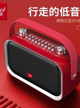 夏新zk833广场舞音响户外k歌新款移动便携大功率多功能一体机手提