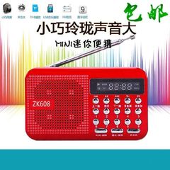 金正ZK608便携式老人收音机播放音响MP3超薄插卡音箱唱戏机