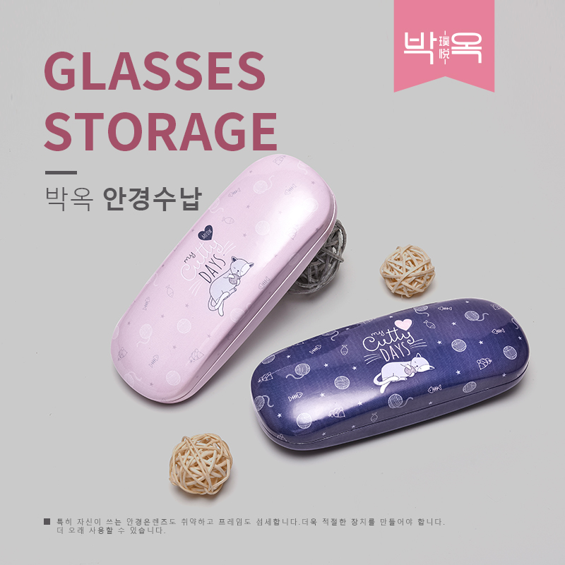 韩国近视眼镜盒ins 少女可爱学生卡通小清新简约创意便携收纳萌盒