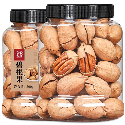 大颗粒碧根果500g年货礼包批发