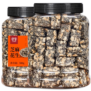 原味黑芝麻花生酥500g老式传统手工芝麻糖糕点心年货孕妇零食酥脆