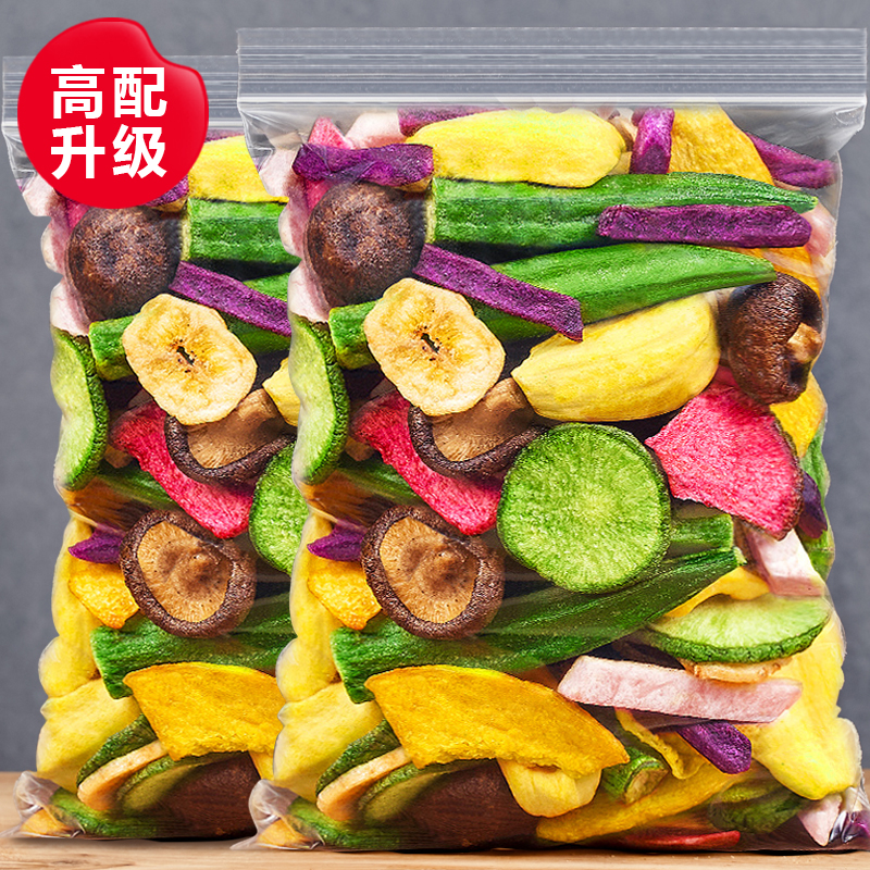 综合什锦蔬菜干果蔬脆500g水果干零食混合脆片秋葵香菇脆脱水即食