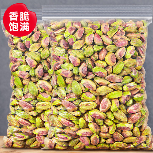 开 心果仁2025新货特大颗粒原味500g盐焗零食坚果开 心果碎仁酱