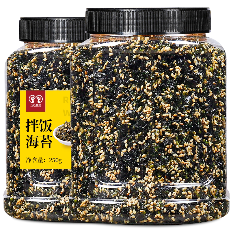 即食好吃海苔拌饭2025年新鲜海苔