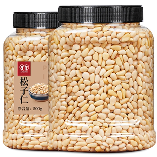 新货原味松子仁生熟烘焙松籽仁肉坚果干散装零食东北野生500g罐装