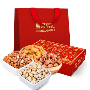 2026年年货礼品坚果大礼包混合坚果干果零食组合过节送礼盒佳品
