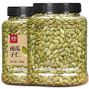 八只金猫新货熟南瓜子仁500g罐装内蒙古熟原味脱壳白南瓜籽仁包邮