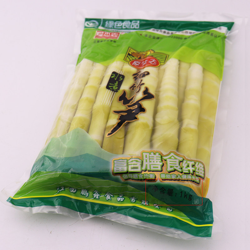 野生新鲜小竹笋尖2斤大袋清水细笋子湖南江西特产商用大袋