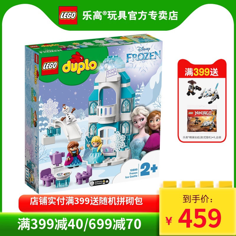8月新品lego得宝系列10899积木11-27新券