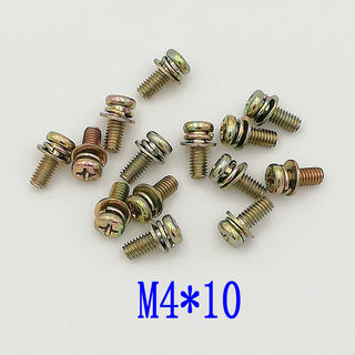 组合螺丝 自带垫片弹簧 彩锌 圆头 M4*10 直径4MM长度10MM 100个