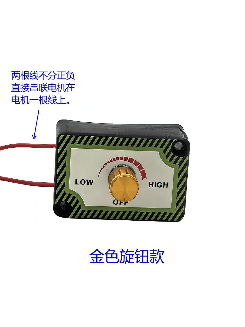 bg5158微型台钻串激电机调速器 2000w以内通用 经典老款