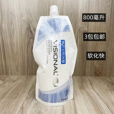 威尔仕蚕丝蛋白1号清香直发膏