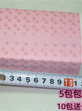 烫发纸美发专用烫发定位纸电发纸纯棉发廊热烫冷烫杠子工具用品纸