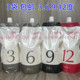 发廊专用双氧奶理发美发店专业染色膏双氧水显色乳12.9.6.3度