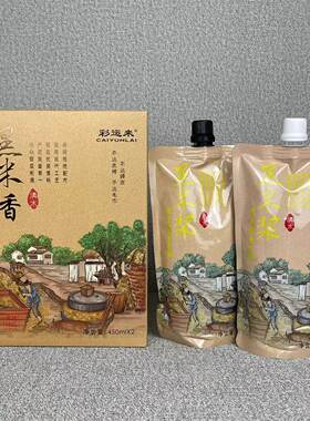 盛彩源黑米浆原生态植物黑发霜