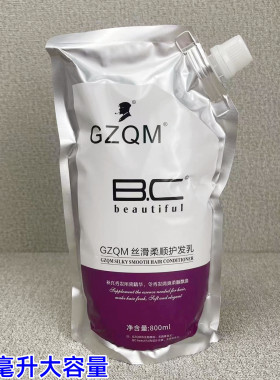黑人头补水倒膜营养免蒸焗油膏