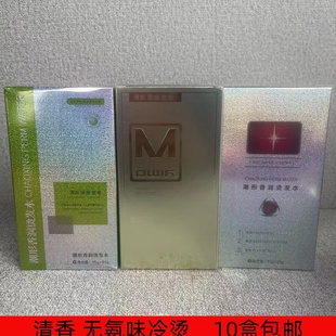 红鑫龙香水生化烫冷烫水无味芳香烫卷发廊理发店批发出卷有弹性