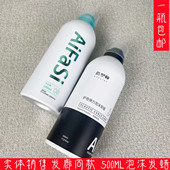 卷 爱发丝泡沫发蜡泡泡摩丝弹力塑型保定型蓬松女羊毛卷法式 包邮