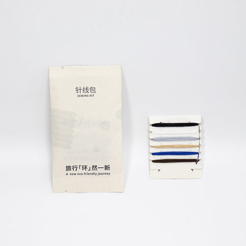 星级酒店针线包高端民宿客房一次性用品客栈针线盒可定制logo