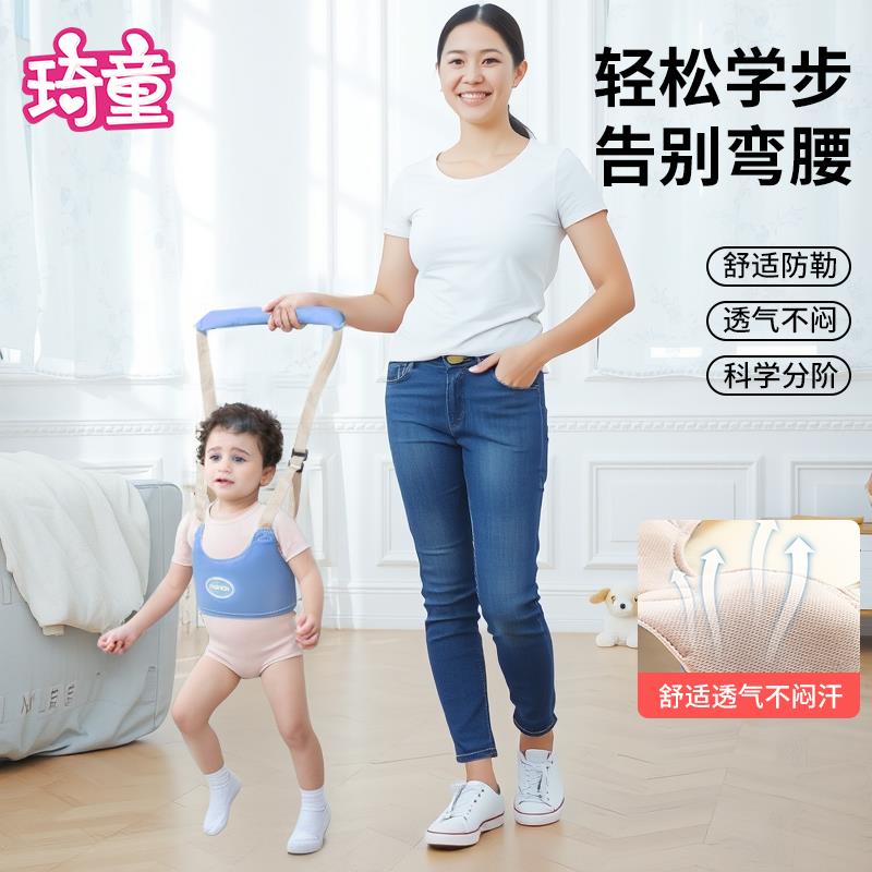 宝宝婴儿学步带婴幼儿学走路防摔防勒小孩宝宝牵引绳神器四季透气