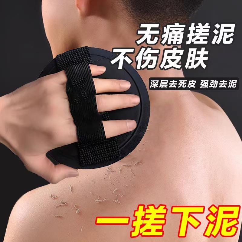 手指款搓澡皮子搓澡神器洗澡圆饼搓澡巾搓背男女家用搓泥巾