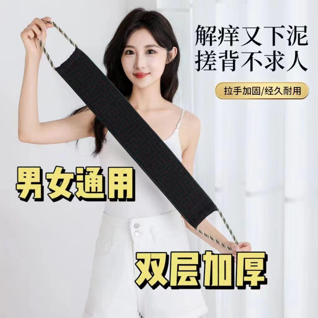 粗细两用搓背巾拉背条搓澡巾洗澡巾强力搓泥神器家用长款