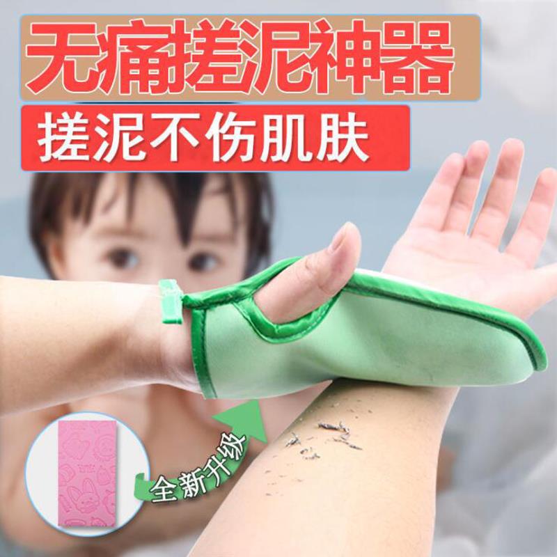 【菲菲优选】搓澡巾PVA无痛儿童成人洗澡巾去泥搓澡海绵手套