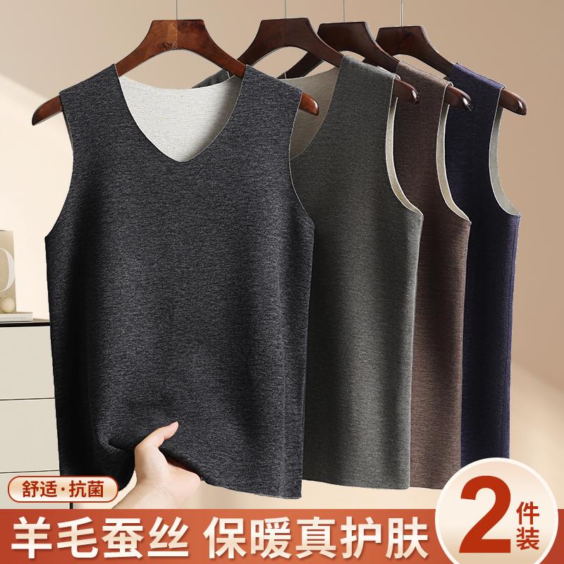 男士德绒V领背心秋冬季无痕羊毛蚕丝男款上衣保暖修身内衣打底衫