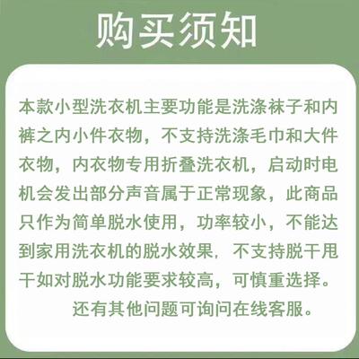 【家居优选】10.5l蓝光款内衣袜子避免交叉感染抑菌折叠洗衣机