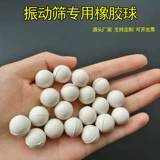 Пятилетний магазин 11 новых теннисных шариков в цвете, резиновые шарики, вибрации с твердым эластичным шариком, износостойкий и чистый