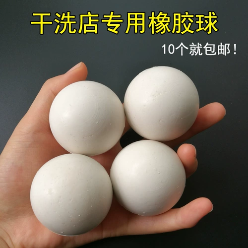 Новый продукт сухой чистые резиновые шарики выделенный износ -Устойчивый