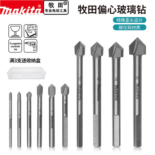 makita牧田正品，品质保证