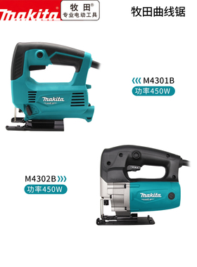 makita牧田曲线锯M4302B木工多功能小型拉花小手电据木板切割工具