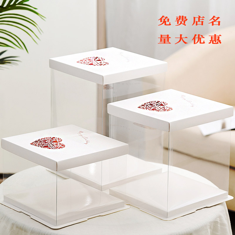 透明蛋糕盒子4四6六8八10十12寸防尘单双三层加高网红生日包装盒