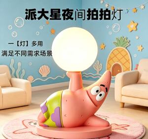 派大星卡通台灯床头灯摆件卧室小夜灯七夕节生日礼物送闺蜜女生