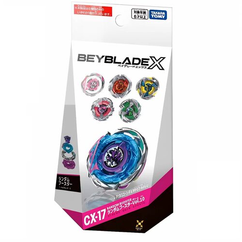 正版日版 TOMY BEYBLADE X 战鬥陀螺 爆旋陀螺霸旋 CX-17 Vol.10