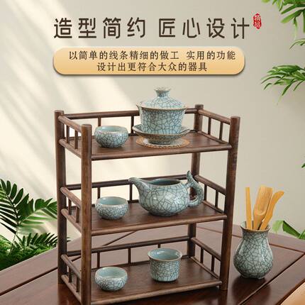 桌面茶杯架博古架实木中式茶桌茶具置物架茶架子紫砂壶摆放展示架