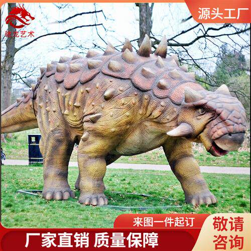 超大型甲龙雕塑仿真恐龙模型公司仿生活体动态雕塑电动机模制作