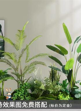 仿真绿植造景北欧落地室内外高仿大型仿真绿植造景组合仿真绿植