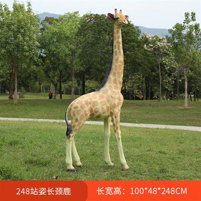 户外仿真大型动物大象长颈鹿河马雕塑景区园林景观装饰玻璃钢摆件