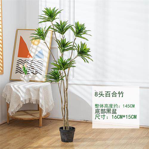 仿真竹子落地假竹树客厅仿真仙人掌绿植盆栽摆件大型植物装饰盆景